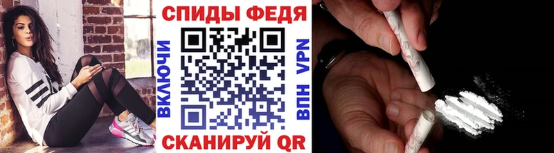 Метамфетамин витя купить наркотики сайты Балтийск