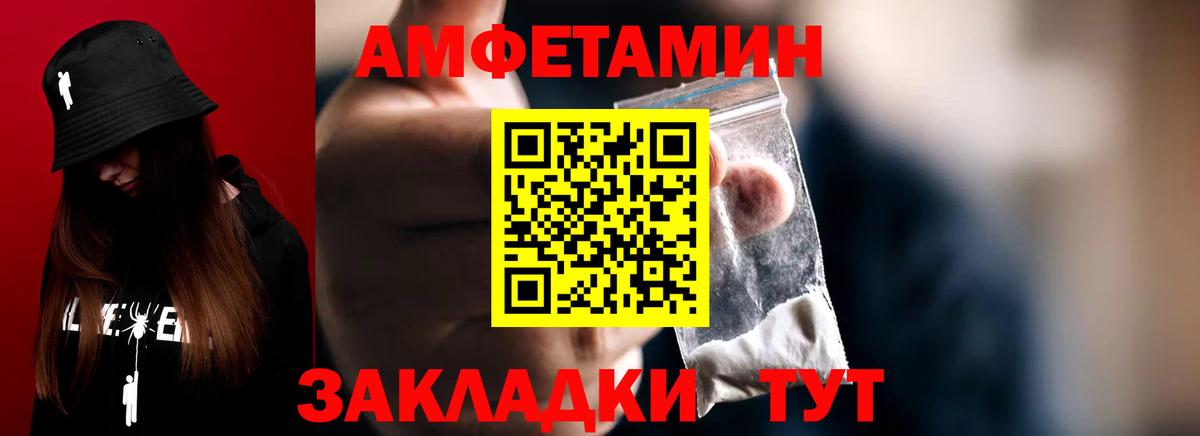 Первитин винт  Первитин винт  Балтийск  Вход с VPN 