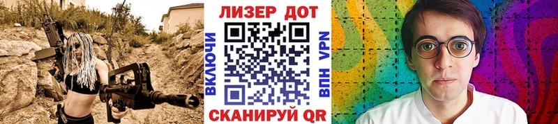 мега рабочий сайт  Балтийск  Марки N-bome 1500мкг 