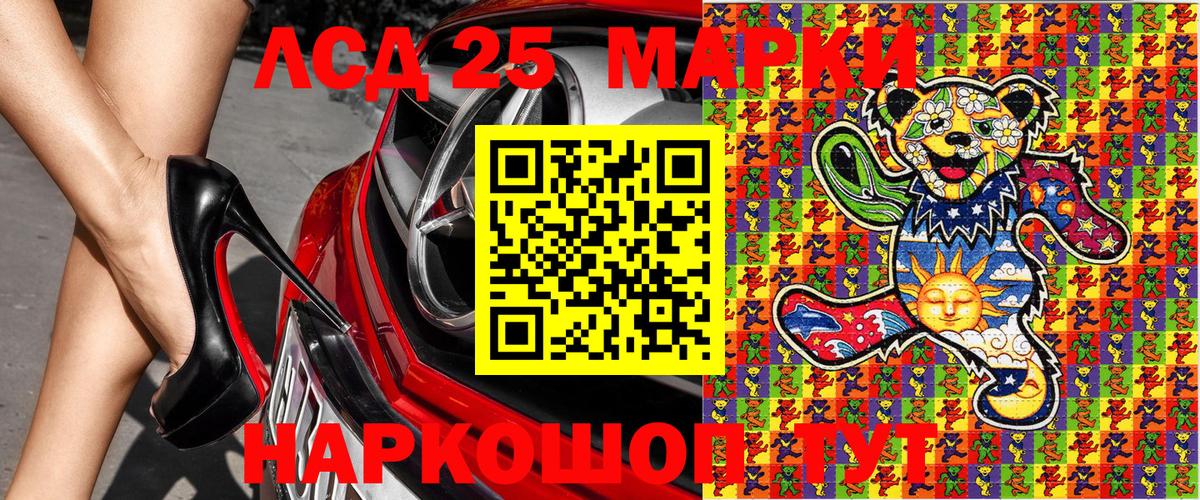 Марки N-bome 1,8мг  Вход с VPN  Марки NBOMe  Балтийск 