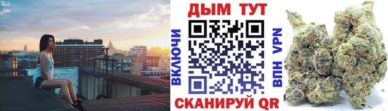 МАРИХУАНА VHQ  где купить наркотик  Балтийск 